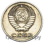 Монеты 1961 года