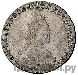 Монеты 1786 года