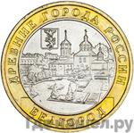 Монеты 2006 года