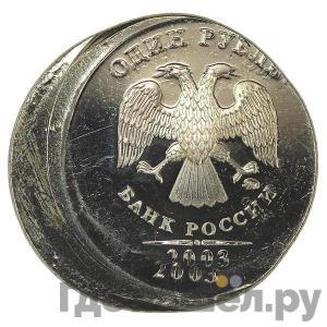 Монеты 2003 года