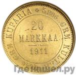 Монеты 1911 года