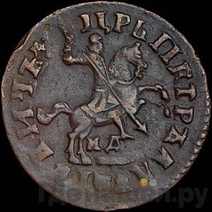 Монеты 1717 года