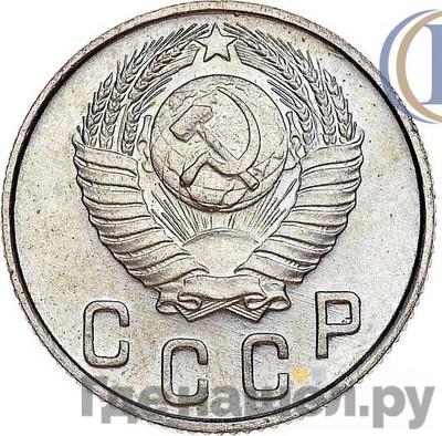 Монеты 1948 года