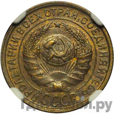 Монеты 1931 года