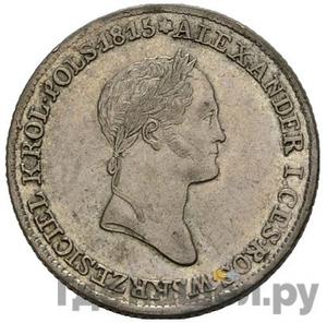 Монеты 1834 года