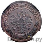 Монеты 1886 года