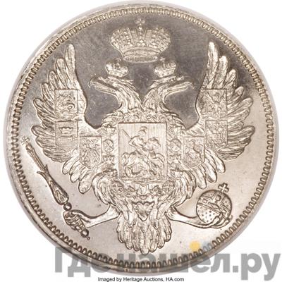 Монеты 1833 года