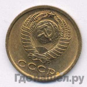 Монеты 1972 года