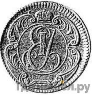 Монеты 1755 года