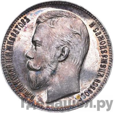 Монеты 1907 года