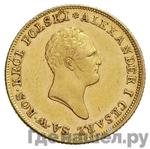 Монеты 1820 года