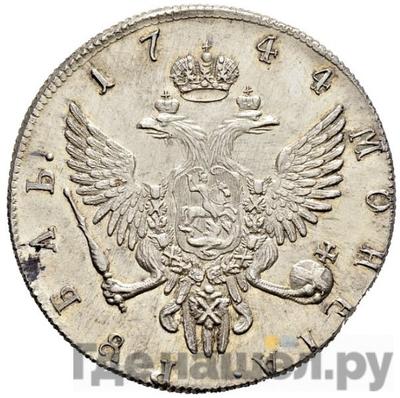 Монеты 1744 года