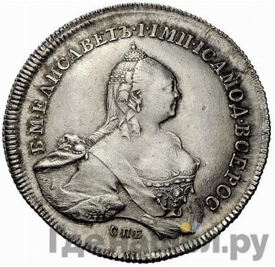 Монеты 1757 года