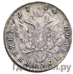 Монеты 1784 года