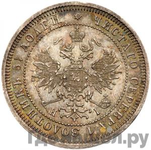 Монеты 1870 года