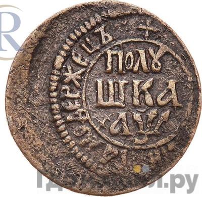 Монеты 1700 года