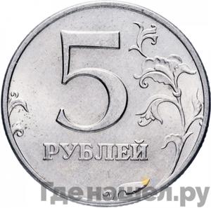 Монеты 1997 года