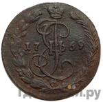 Монеты 1769 года