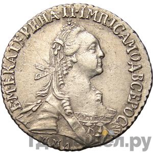 Монеты 1775 года