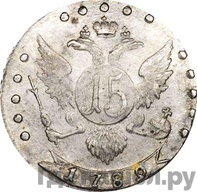 Монеты 1789 года