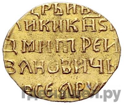 Монеты 1605 года