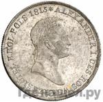 Монеты 1832 года