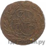 Монеты 1767 года