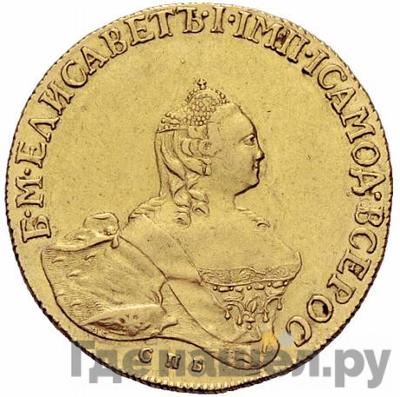 Монеты 1759 года