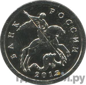 Монеты 2014 года