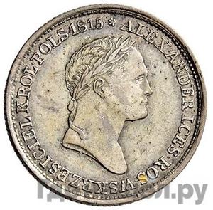 Монеты 1832 года