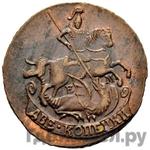 Монеты 1777 года