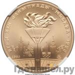 Монеты 1980 года