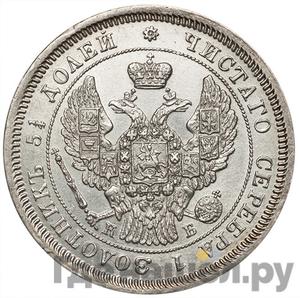 Монеты 1845 года