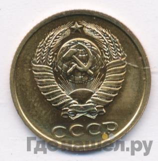 Монеты 1983 года