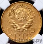 Монеты 1940 года