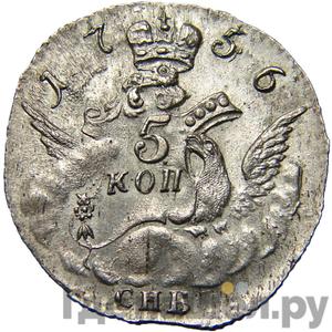 Монеты 1756 года