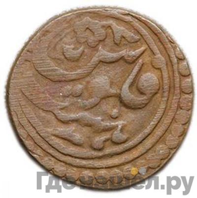 Монеты 1917 года