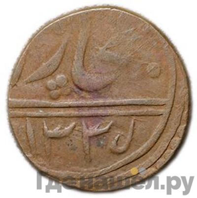 Монеты 1917 года