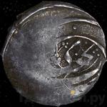 Монеты 1812 года