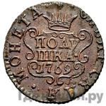 Монеты 1769 года