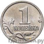 Монеты 2001 года