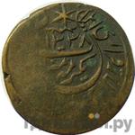 Монеты 1920 года