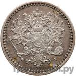 Монеты 1866 года