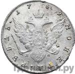 Монеты 1789 года