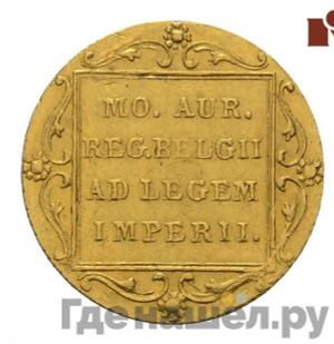 Монеты 1839 года