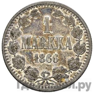 Монеты 1866 года