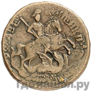 Монеты 1760 года