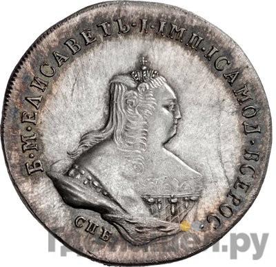 Монеты 1756 года