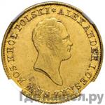 Монеты 1821 года