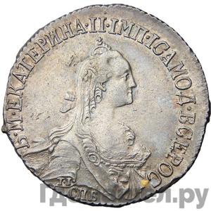 Монеты 1772 года